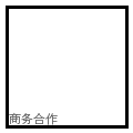 91传媒商务合作